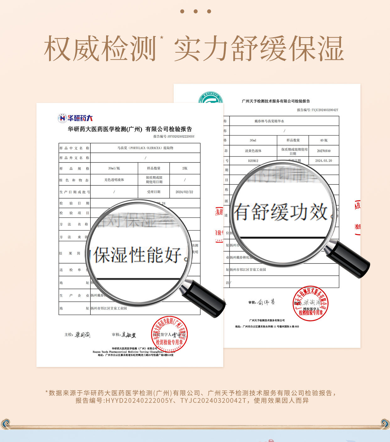 Four Seasons Essence Water White Peony Essence Water 50ml Hydrating & Moisturizing Serum White Peony Plant-Based Skincare Four Whites Formula Radiant & Clear Complexion