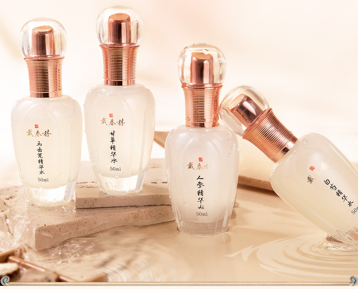 Four Seasons Essence Water White Peony Essence Water 50ml Hydrating & Moisturizing Serum White Peony Plant-Based Skincare Four Whites Formula Radiant & Clear Complexion