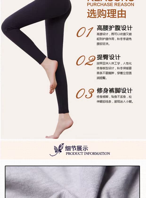 Quần mùa thu của phụ nữ mỏng phần eo cao quần legging bó sát cơ thể bó sát Quần nữ quần size lớn là quần mỏng mặc ấm quần legging bầu