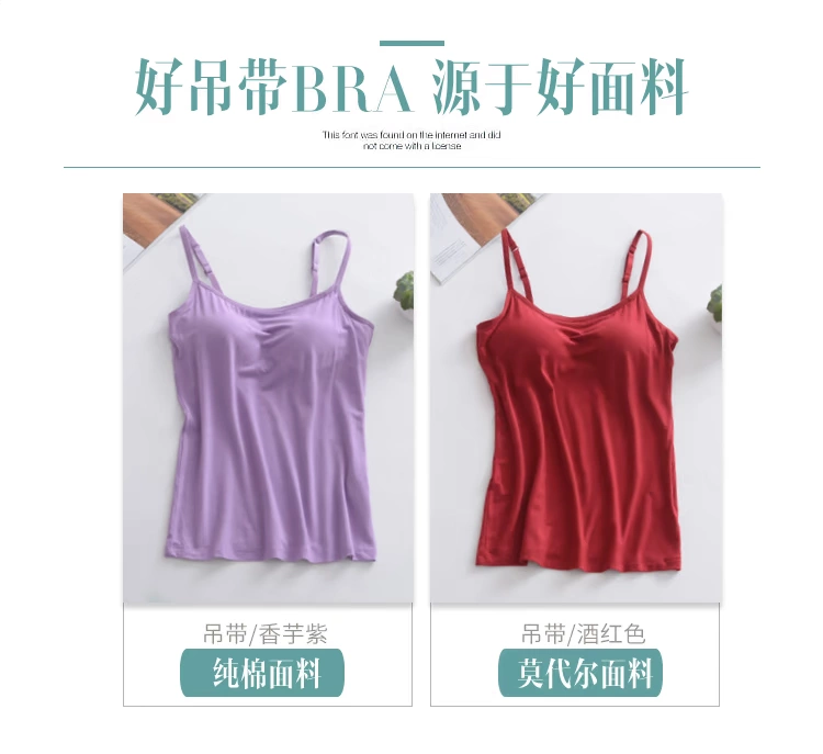 Không có vòng thép phụ nữ modal với ngực pad cup cup miễn phí áo ngực thể thao yoga đồ lót nhà đáy