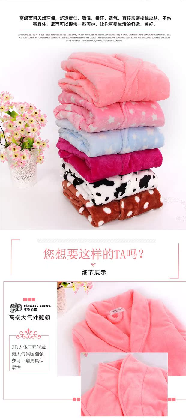 Mùa thu và mùa đông flannel đàn ông và phụ nữ áo ngủ người yêu áo choàng tắm san hô lông cừu dày đồ ngủ dài tay dịch vụ nhà áo choàng tắm đồ ngủ nữ mùa đông