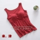 Không có vòng thép phụ nữ modal với ngực pad cup cup miễn phí áo ngực thể thao yoga đồ lót nhà đáy