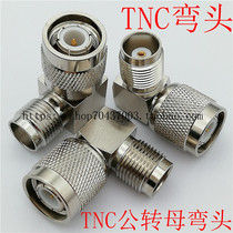 TNC-JKW TNC right angle elbow TNC two-way TNC corner head TNC male to female TNC male and female 90° elbow