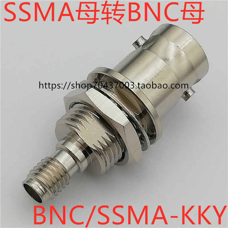 SSMA BNC-KKY BNC mother SSMA mother wearing wall type SSMA panel seat BNC conversion seat SSMA adapter