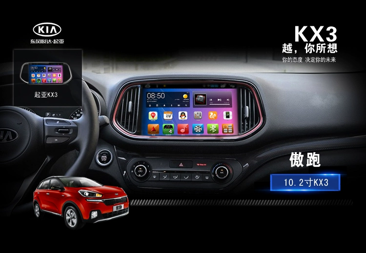 Dongfeng Peugeot 2008 xe Android điều hướng màn hình lớn một camera đảo ngược hình ảnh màn hình điều khiển trung tâm xe - GPS Navigator và các bộ phận thiết bị định vị xe ô tô