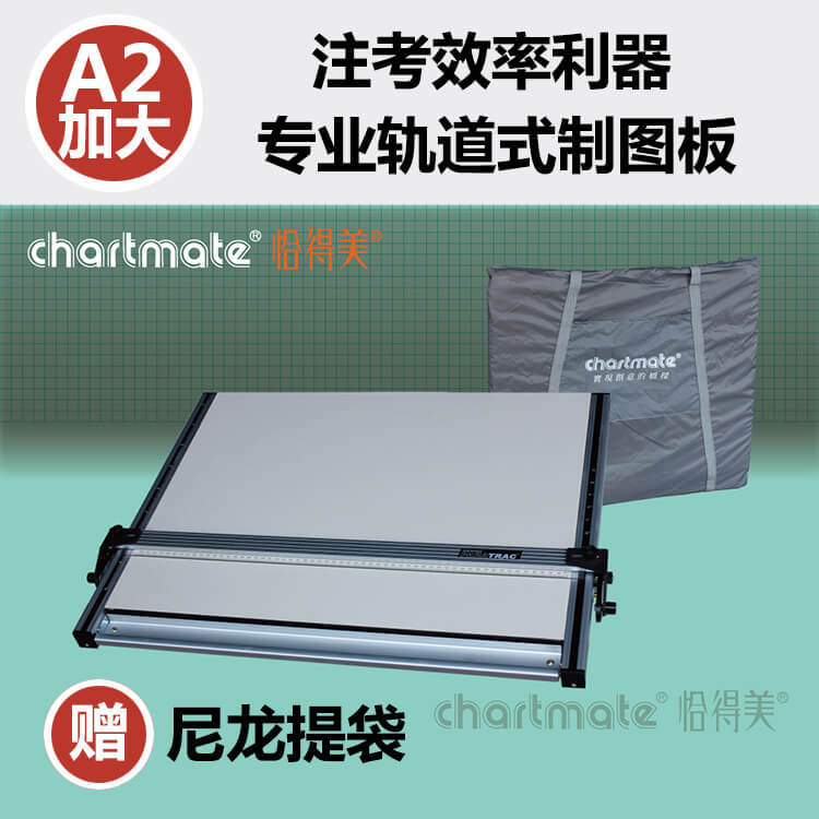 Chartmate A2 Large Magnetic Drawing Board, a Tool for Registered Architects to Use for Drawing and Drafting