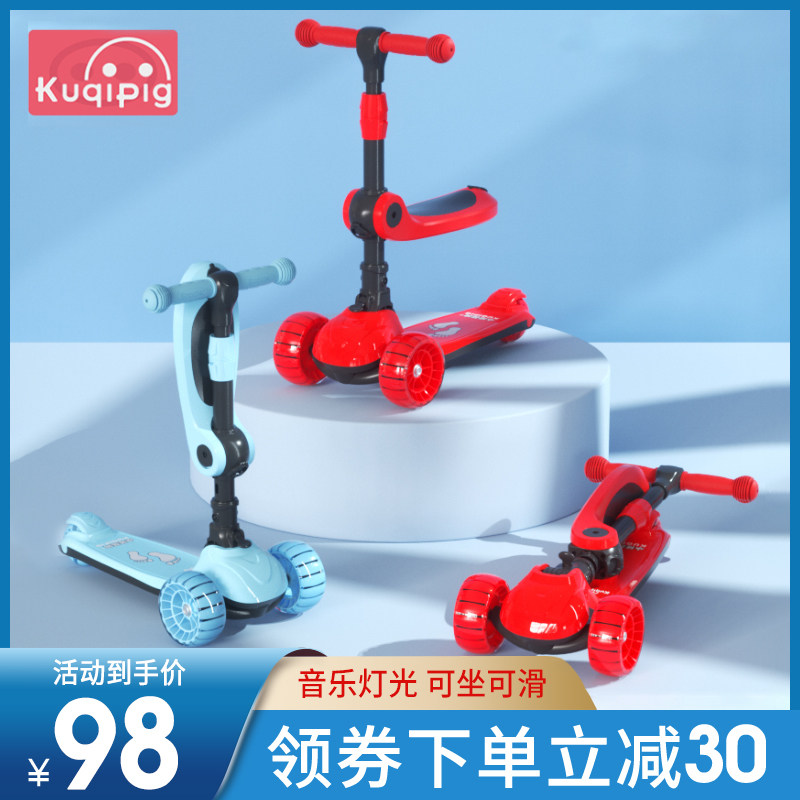 Small Pig Cool Qi Children's Scooter 2-3-4 Boy can sit and slide two-in-one folding for 1-year-old baby