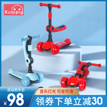 Piggy cool childrens scooter 2-3-4 boy can sit and ride two-in-one folding slip 1-year-old baby