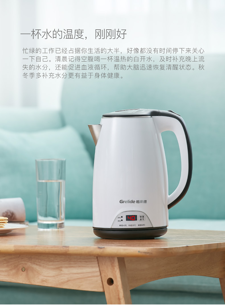 ấm siêu tốc bosch Grelide / Glide D1703EK cách nhiệt nước sôi một nồi điện ấm đun nước tự động hiển thị nhiệt độ - ấm đun nước điện bình siêu tốc ferroli