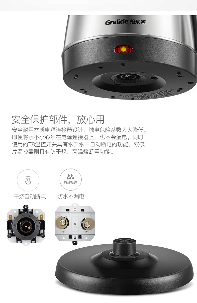 Grelide Glide WWK-1501S ấm đun nước điện tự động tắt nguồn khách sạn inox 304 - ấm đun nước điện ấm siêu tốc 1 lít