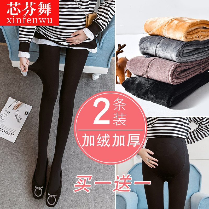 Pregnant Woman Inner Hitch Pants Autumn Winter Clothing Plus Suede Thickened Outwear Innit Pants Socks SPRING AND AUTUMN SILK STOCKINGS PREGNANT PANTS SOCKS