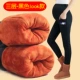 Черный вид (три слоя композитного плюс бархатный особенный)