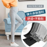 Леггинсы для беременных, тонкие модные штаны, 2019, осенние