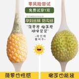 Ультратонкие тонкие летние колготки для беременных с поддержкой живота, осенние носки