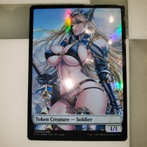 w11 life-linked soldier magic flash derivatives dawn of hope marching army