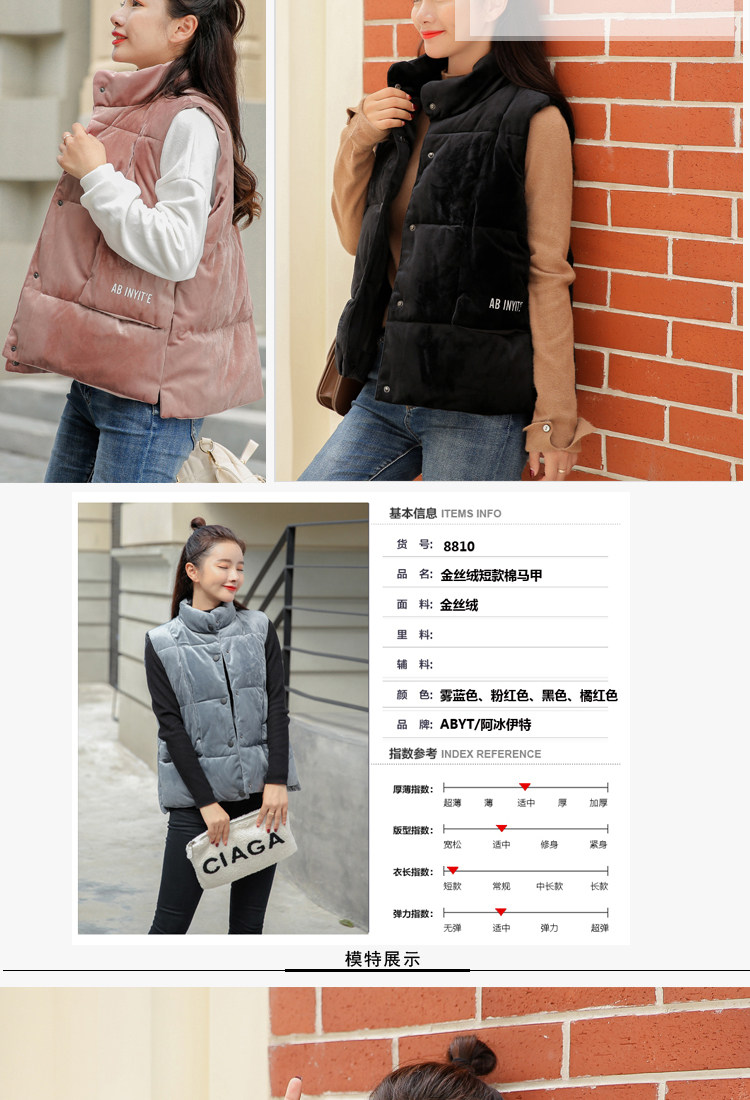 Débardeur hiver femme - Ref 3178943 Image 12