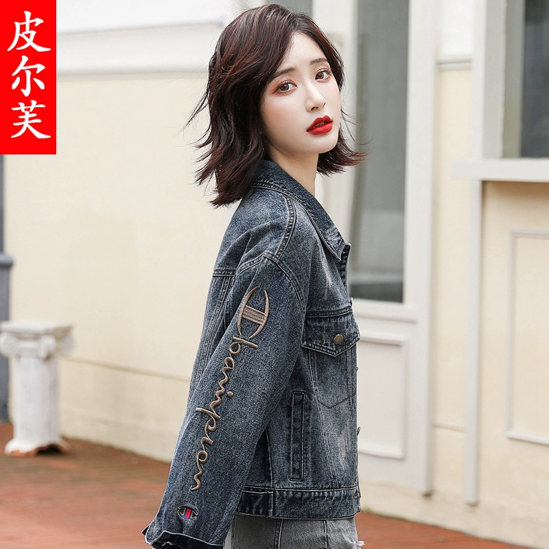 Áo khoác denim ngắn đầu xuân nhỏ 2020 nhỏ mùa xuân và mùa thu Hàn Quốc Học sinh BF lỏng lẻo hàng đầu phong cách Hồng Kông - Áo khoác ngắn