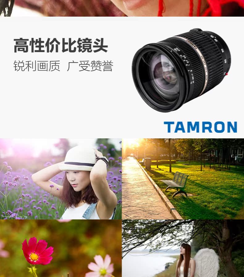 Tamron SP AF28-75mm F 2.8 XR Di full frame ống kính máy ảnh DSLR zoom góc rộng