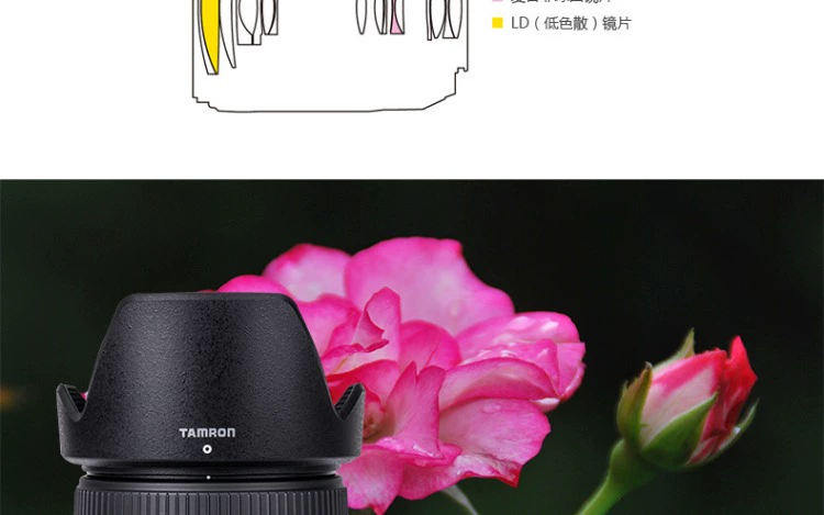 Tamron Tamron 18-200mm VC chống rung Máy ảnh SLR góc rộng ống kính tele Nikon Canon lưỡi lê