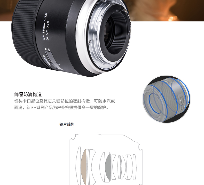 Tamron 85mm F / 1.8 VC chống rung F016 Máy ảnh DSLR full frame cố định ống kính tiêu cự Nikon Canon miệng lens cho fujifilm