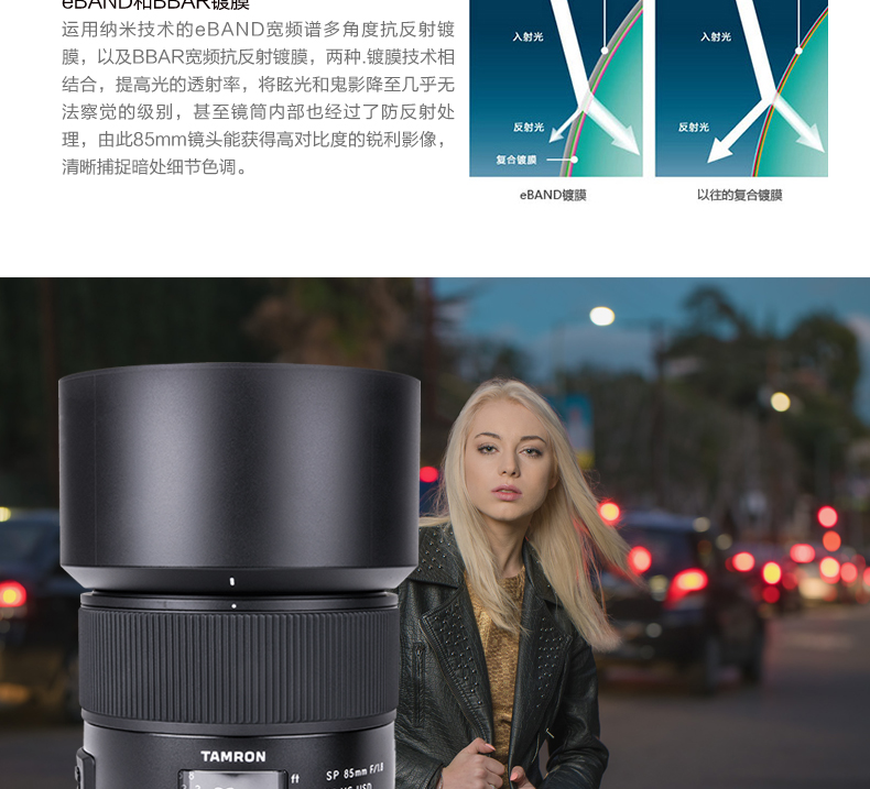 Tamron 85mm F / 1.8 VC chống rung F016 Máy ảnh DSLR full frame cố định ống kính tiêu cự Nikon Canon miệng lens cho fujifilm