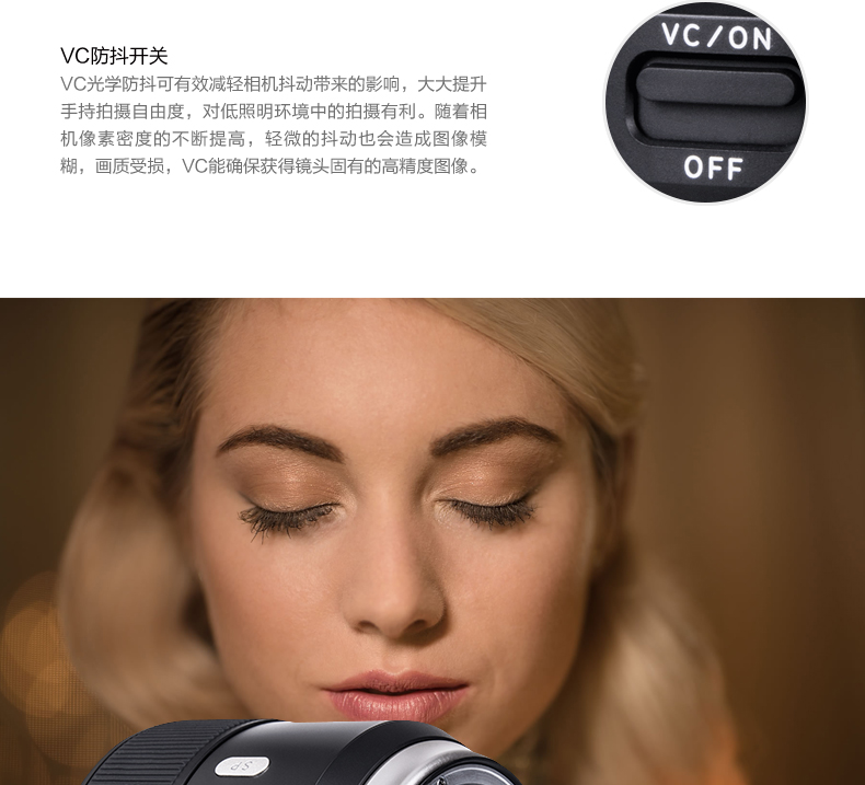 Tamron 85mm F / 1.8 VC chống rung F016 Máy ảnh DSLR full frame cố định ống kính tiêu cự Nikon Canon miệng lens cho fujifilm