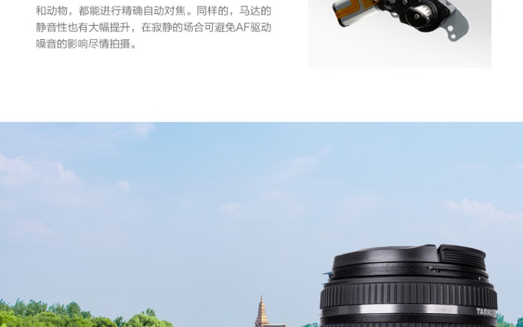 Tamron Tamron 18-200mm VC chống rung Máy ảnh SLR góc rộng ống kính tele Nikon Canon lưỡi lê