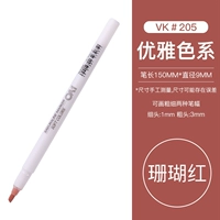 Одиночная флуоресцентная ручка (коралловый красный)