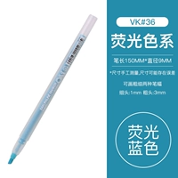 Одиночная флуоресцентная ручка (синий)