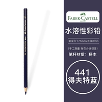 441 Difft Blue