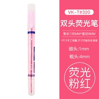 Двойная флуоресцентная ручка (флуоресцентный розовый)