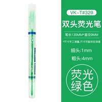 Двойная флуоресцентная ручка (флуоресцентная зеленая)