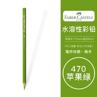 470 Apple Green