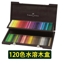 Huibaijia зеленый деревянный коробка вода -Современный цвет свинец 120 цвет