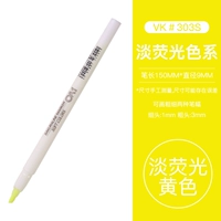 Однополушная флуоресцентная ручка (флуоресцентная желтая)