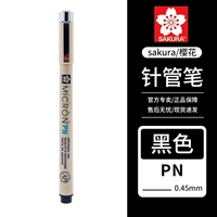 【PN жесткая голова】