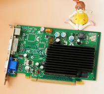 nVIDIA 7300LE P280 Public version PCIE Independent Reveal Card With 7 Needles S End