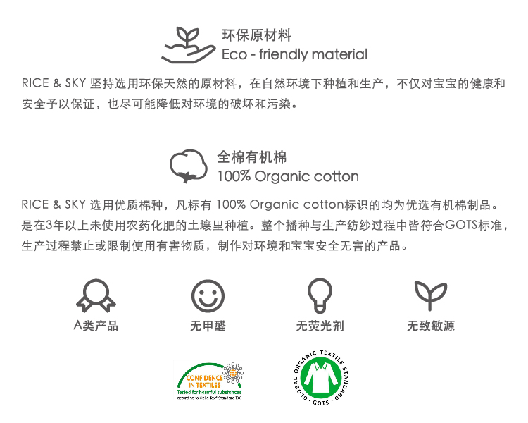 Hộp quà tặng bé ban đầu của RICE VÀ SKY với búp bê phù hợp do so sinh