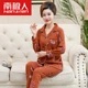 Nam cực đồ ngủ mẹ trung niên phụ nữ mùa xuân và mùa thu dài tay áo len cardigan cotton phục vụ nhà phụ nữ trung niên và cao tuổi tăng - Giống cái