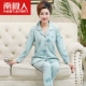 Nam cực đồ ngủ mẹ trung niên phụ nữ mùa xuân và mùa thu dài tay áo len cardigan cotton phục vụ nhà phụ nữ trung niên và cao tuổi tăng - Giống cái