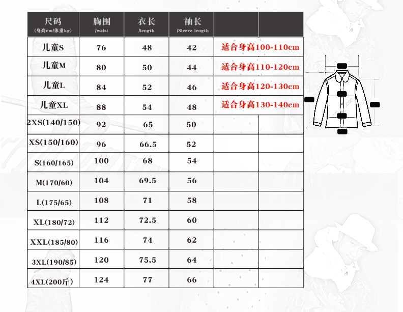 Đây là điệu nhảy đường phố Ông Zhancheng KINJAZ đội Qi khiêu vũ với đoạn đen đồng phục bóng chày nửa tay áo những người yêu thích áo 016