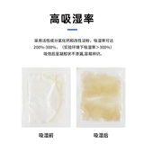 Двухслойный сухой осушитель на основе хлорида кальция, влагопоглощающий пакетированный осушитель для одежды и одеял, 10 г влагозащитного средства для одежды, электроники и электроприборов.