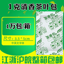 1 gr g cotton paper tea bag dryer tea cup mouth cup plastic cup space cup dispel and smell clear scent tea bag moisture-proof