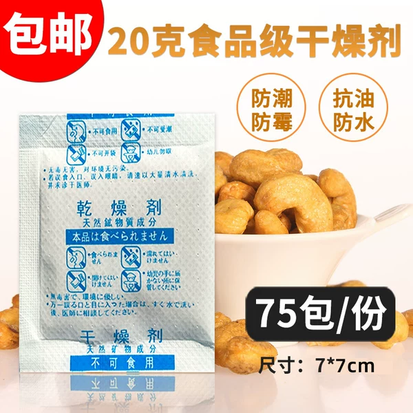 Товары от 杨保石盛达