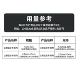 Небольшая упаковка силиконового осушителя для пищевых продуктов, бумага Aihua, 5 г, галантерейные товары, орехи, чай, лекарственный лунный пирог, влагопоглощающий осушитель