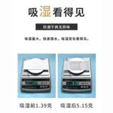 Постиловая волокна Влажья книги, каллиграфия, гигроскопическая, плесень, анти -мульчавовая отряда, сухой марки, учебники, таблетки для поглощения воды