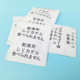 1gg полный японский силикагель с частицами осушителя, пищевая одежда, обувь и головные уборы, кожаная маленькая сумка, влагостойкие бусины, производитель влагозащитного агента