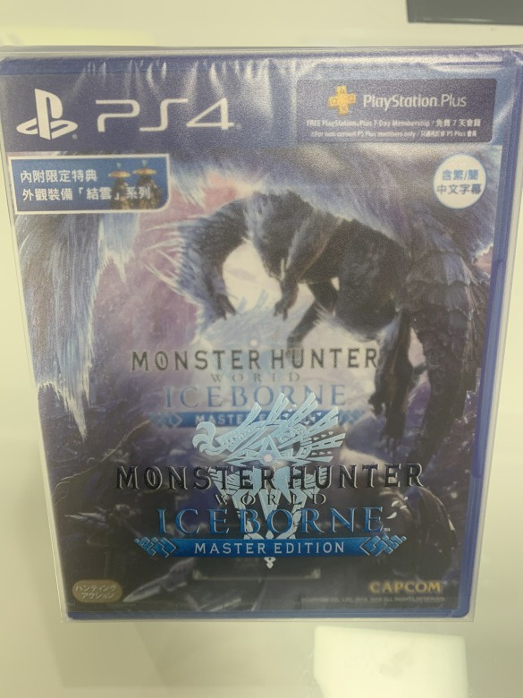 Hefei Sega Video Game Brand New Monster Hunter Icefield Chinese