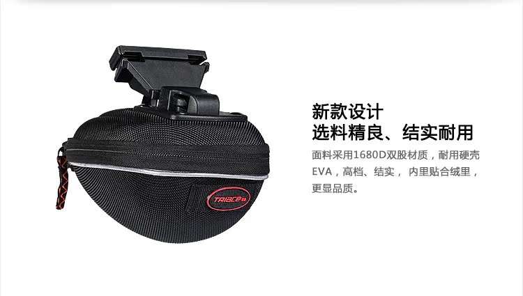 Sacoche pour vélo TRIACE - Ref 2220159 Image 8