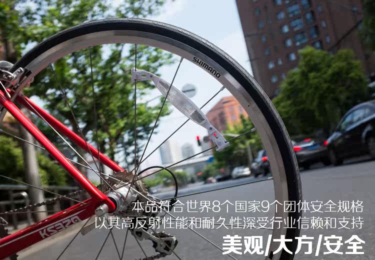 Décoration pour vélo - Ref 2277269 Image 15